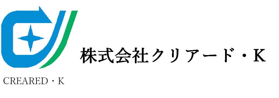 株式会社クリアード・K (ケー)